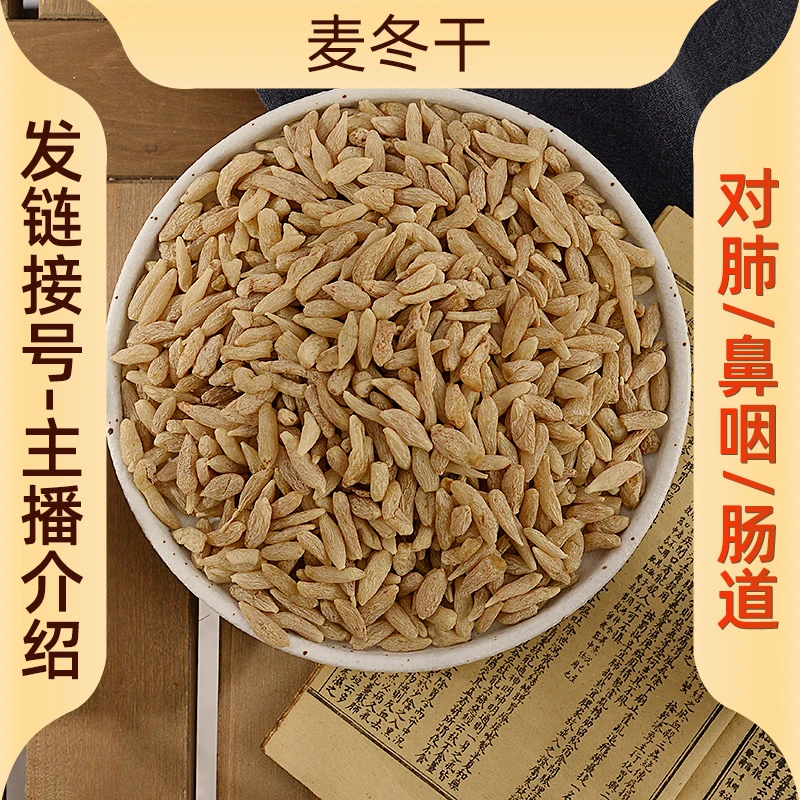祺汇膳品 MD鱼胶 搭配煲汤好食材250克~500克