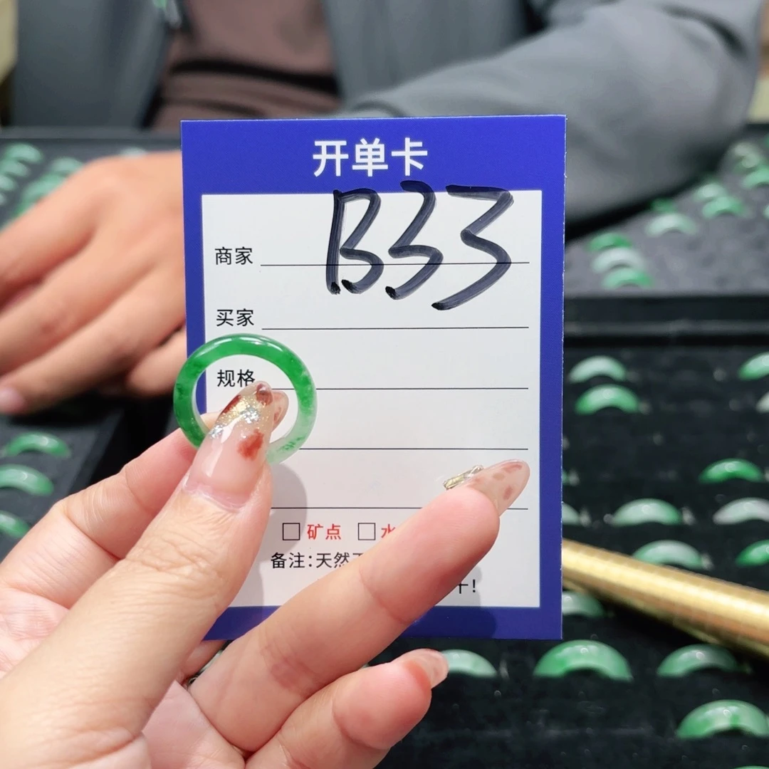 石英质玉未镶嵌戒指