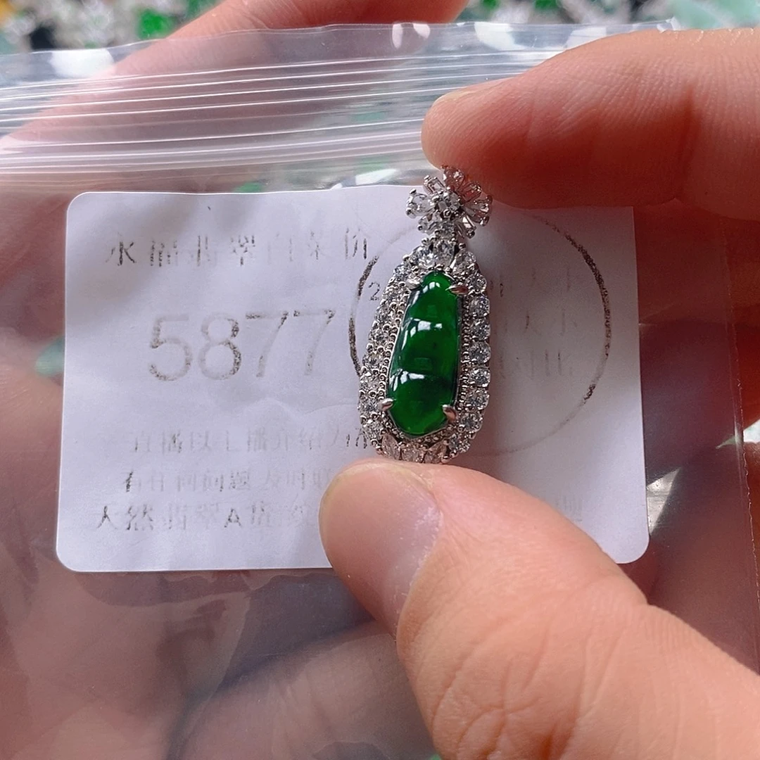 翡翠未镶嵌吊坠(不含链)