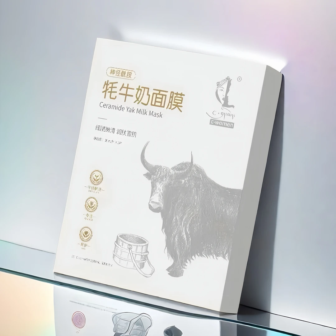 神经酰胺牦牛奶面膜