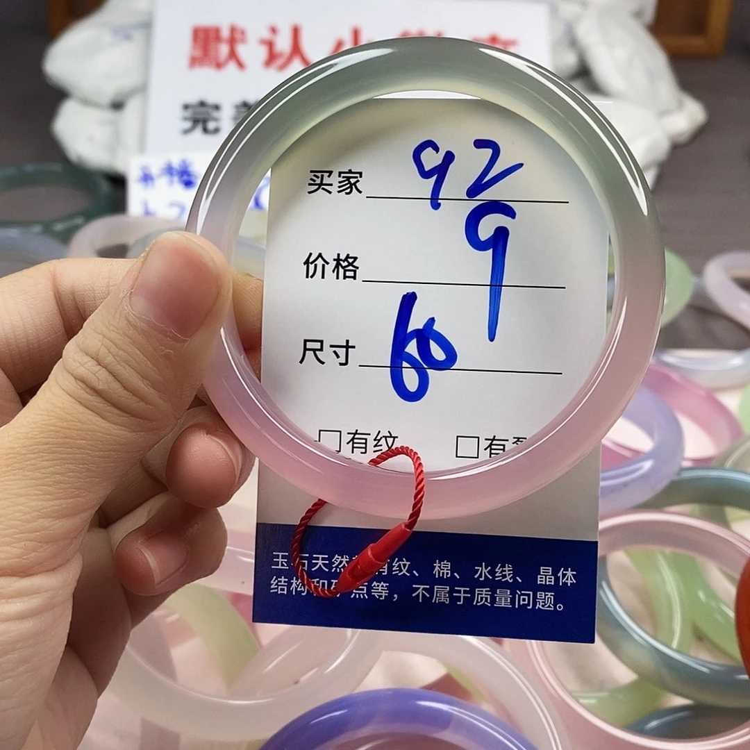 手镯玛瑙/玉髓未镶嵌92