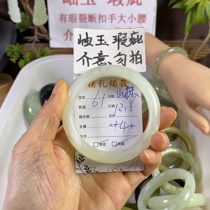 山***d蛇纹石玉未镶嵌手镯