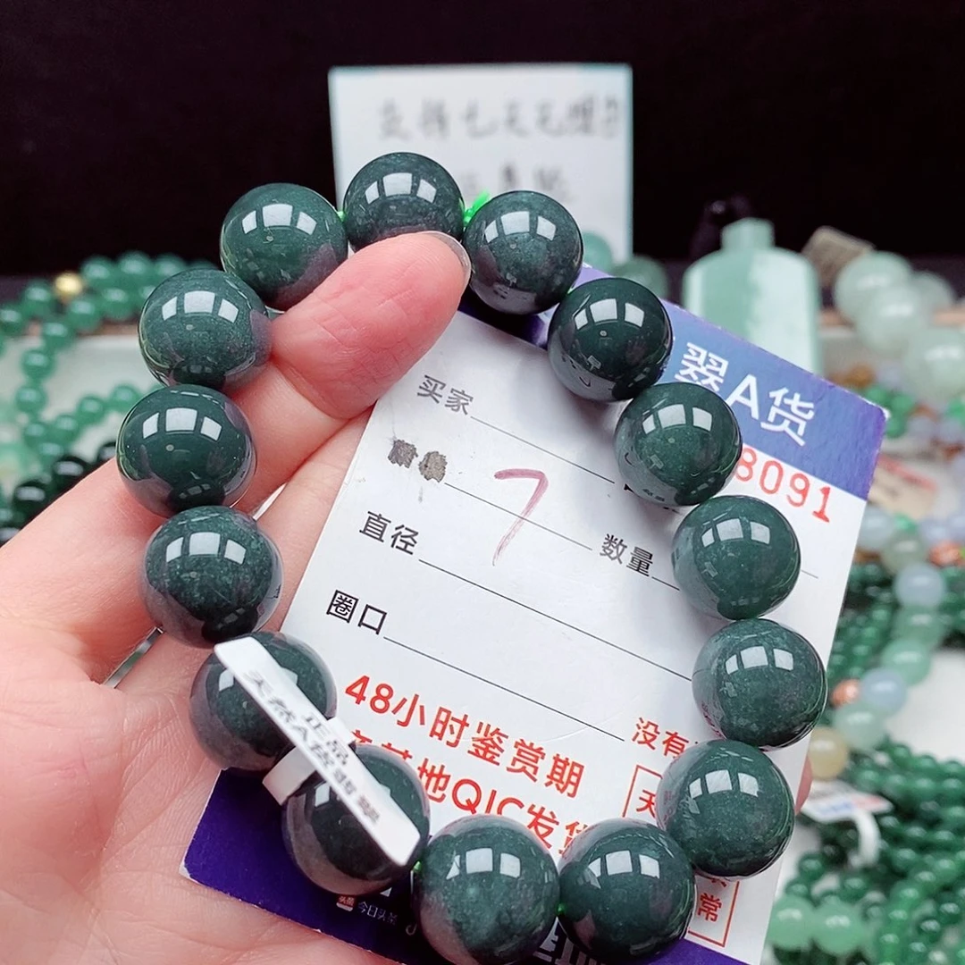 翡翠未镶嵌毛衣链