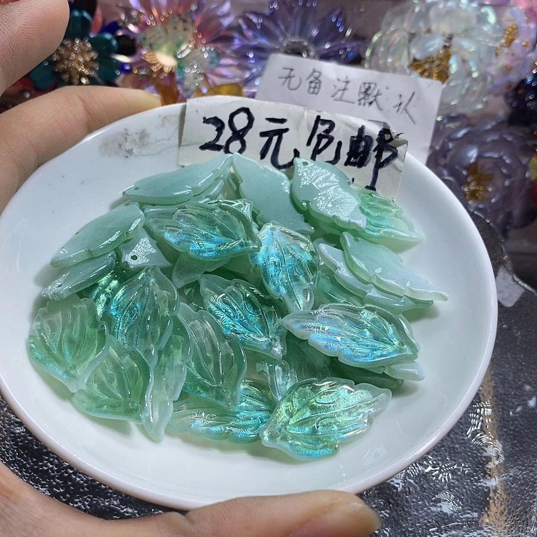 琉璃非金属22牡丹叶50颗