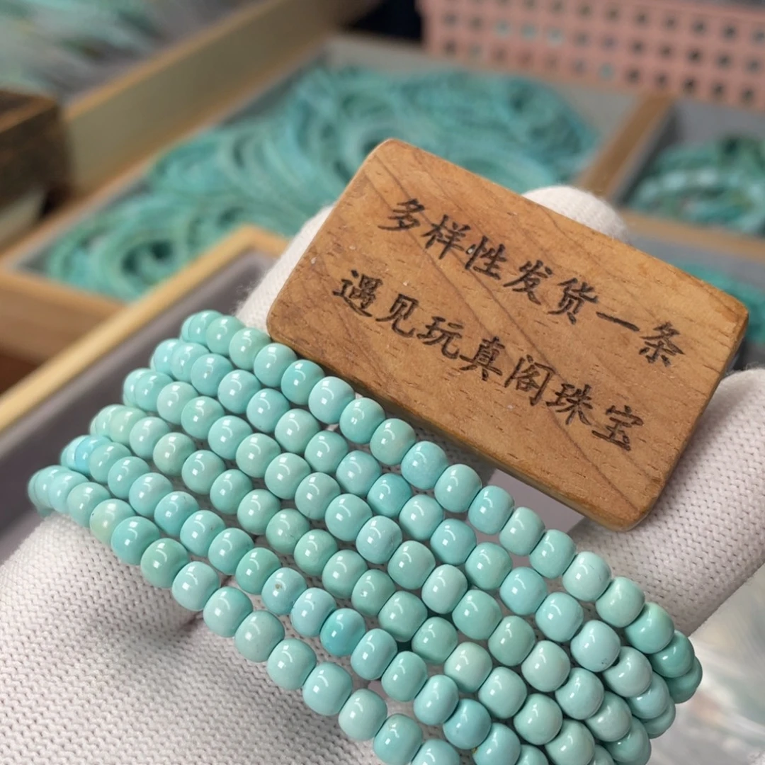 绿松石未镶嵌颈饰