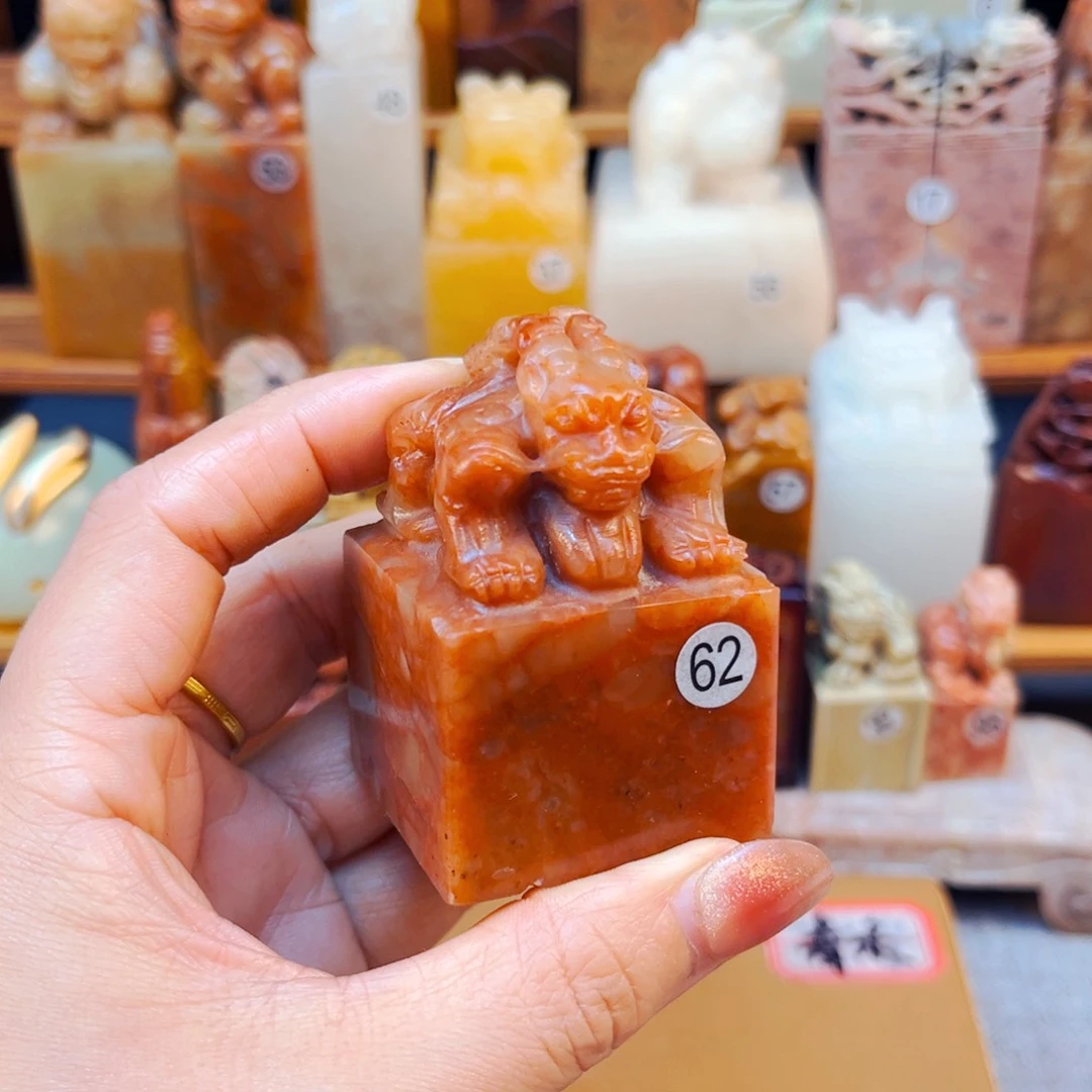 常***足寿山石印石闪购商品瑕疵料