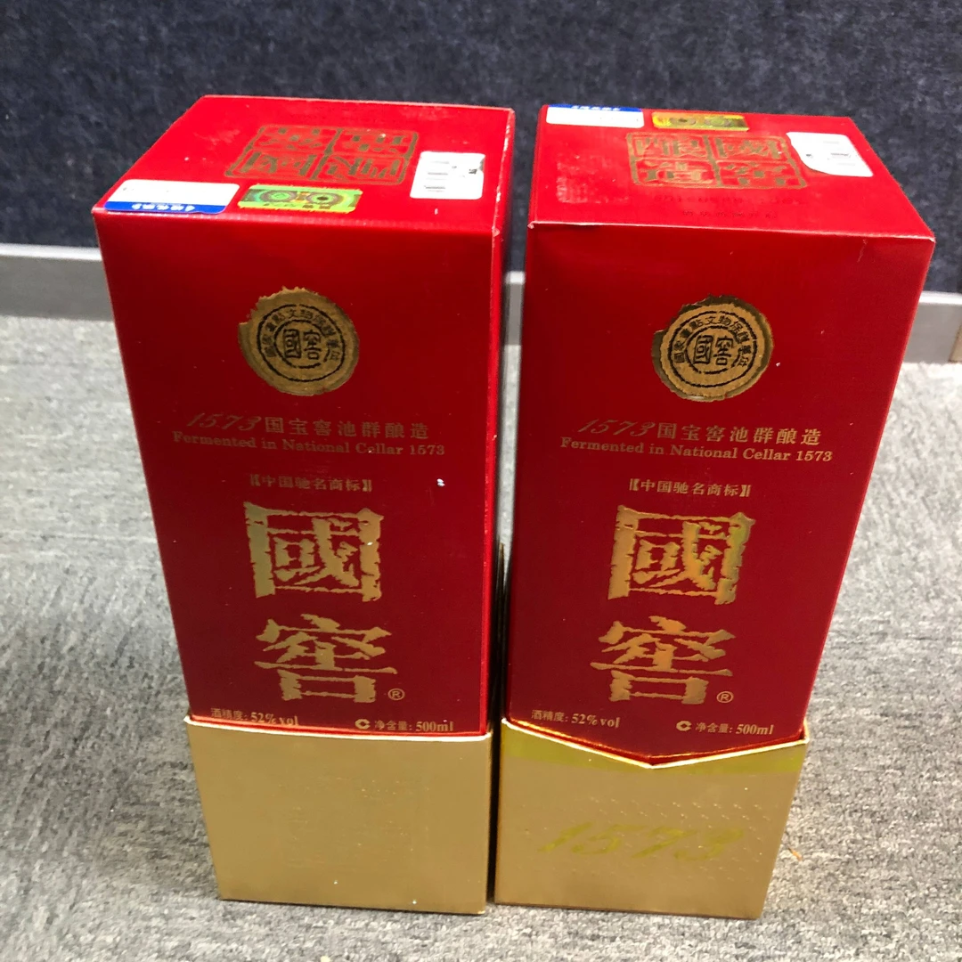 12年国窖1573白酒52度500ml*2瓶-M25BH006819-02
