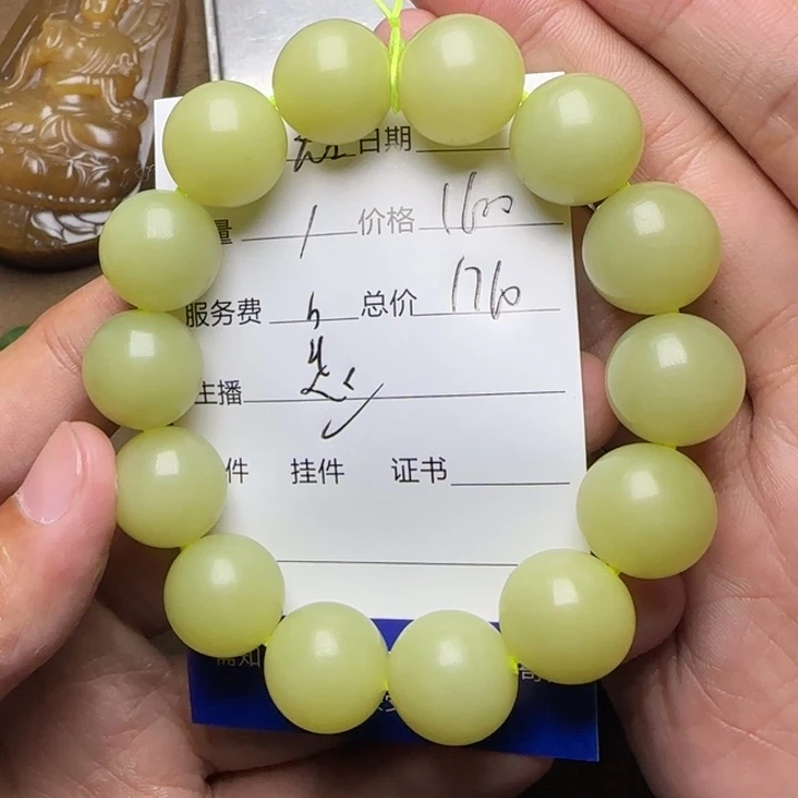 知***微和田玉未镶嵌挂件