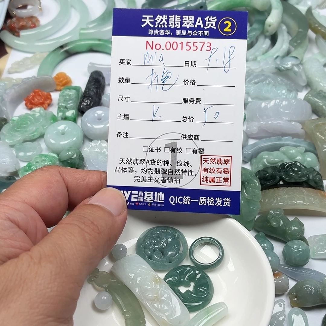 m***a颈饰未镶嵌翡翠355677