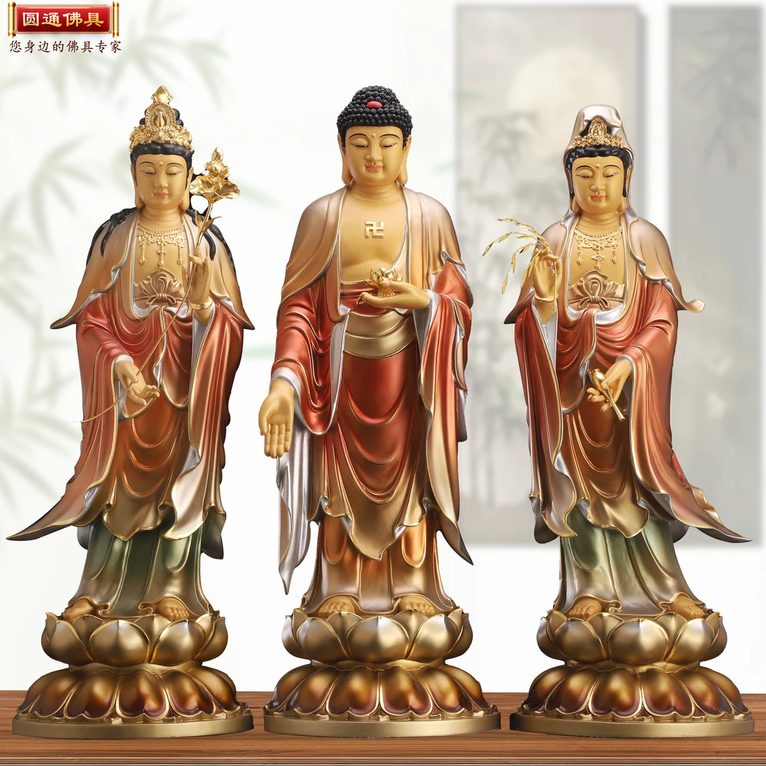圆通黄铜西方三圣佛像盛唐彩观音菩萨家居摆件阿弥陀大势至工艺品