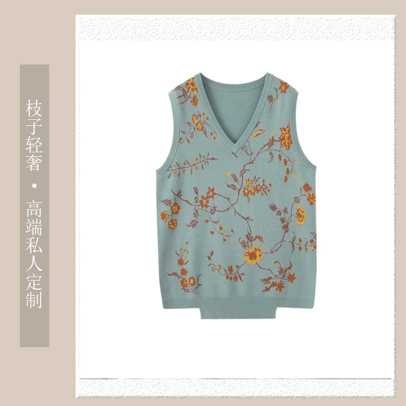 【N T Liu定制款】挽月马甲 针织提花 T60032