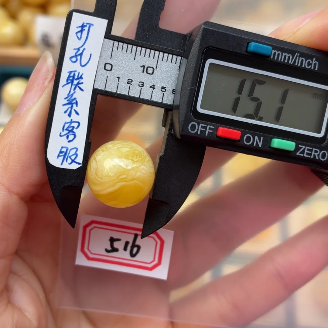 L***三蜜蜡未镶嵌裸石蜜蜡