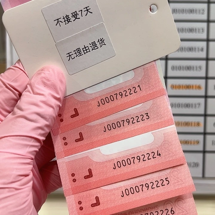 塑料塑料钞蛇钞小司令双豹子散钞单张可选号