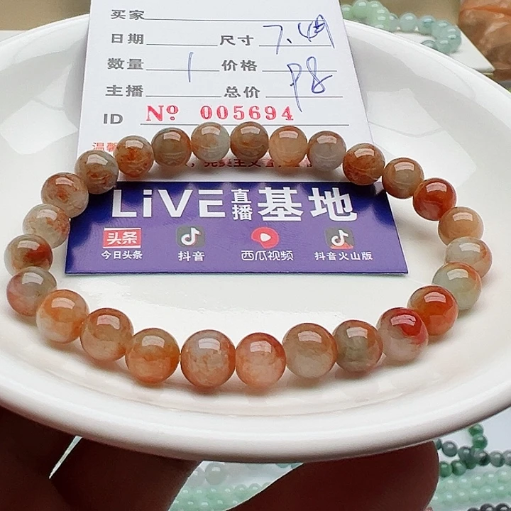 未镶嵌手链翡翠天然翡翠