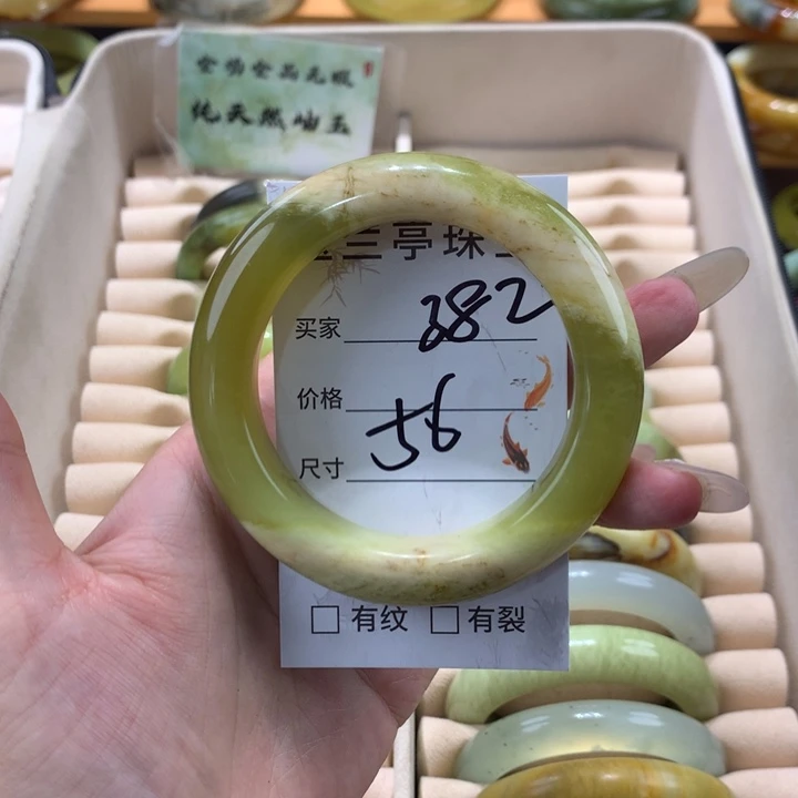 未镶嵌蛇纹石玉手镯
