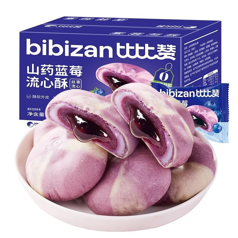 新货比比赞山药蓝莓流心酥240g雪媚娘山药紫薯休闲代餐零食小吃糕