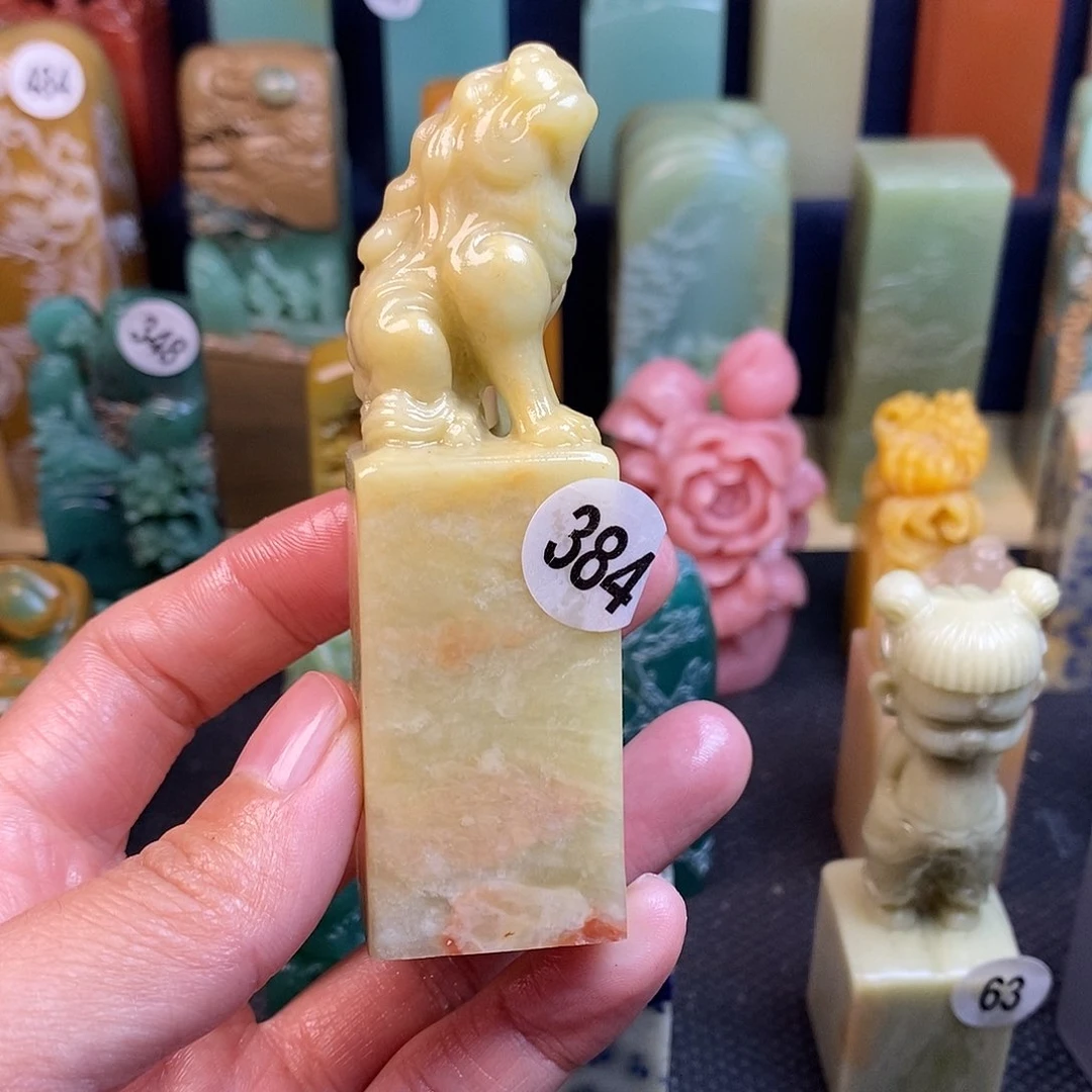 青田石篆刻作品展