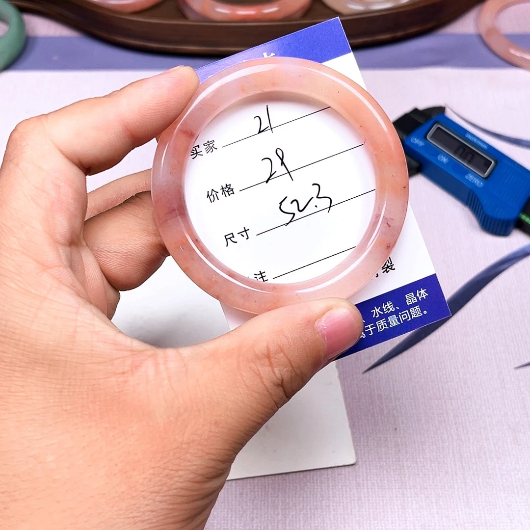 石英质玉（金丝玉）合金手镯