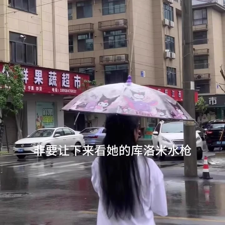 【佳宝】库洛米水枪夏季雨伞学生儿童玩具喷水抽拉式呲水枪可攻可守