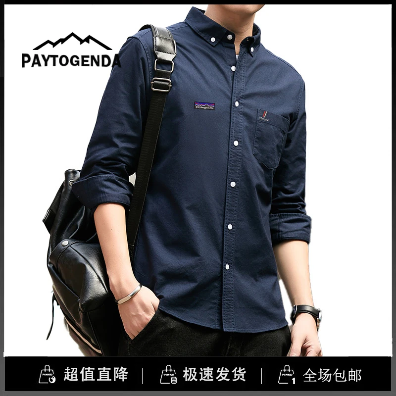 巴塔paytogenda旗舰店衬衫男长袖牛津纺纯棉秋冬水洗衬衣内搭上衣