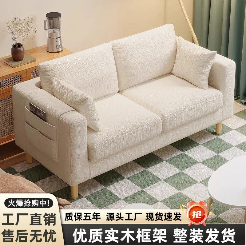 布艺沙发客厅2025新款单人豆腐块简约现代出租房双人小户型沙发椅