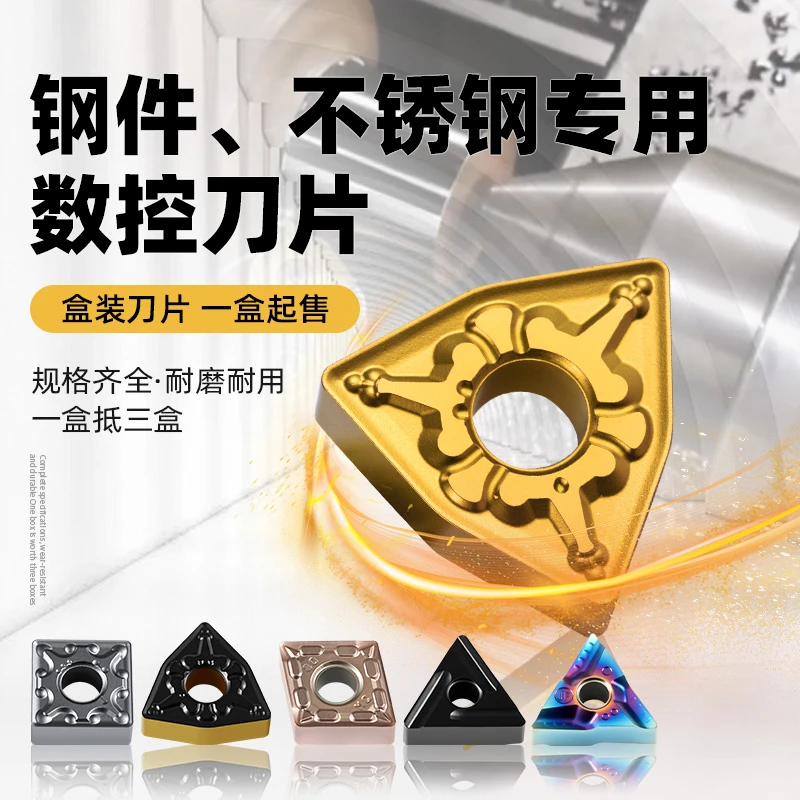 盒装数控刀片合金刀片桃型三角形硬质合金涂层加工钻孔数控车刀片