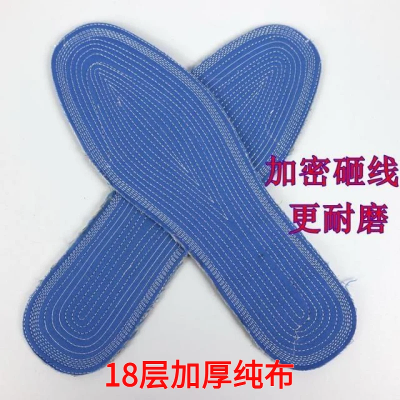 手工全棉加厚鞋垫吸汗透气棉千层布加厚防臭老粗布可裁布鞋垫男女