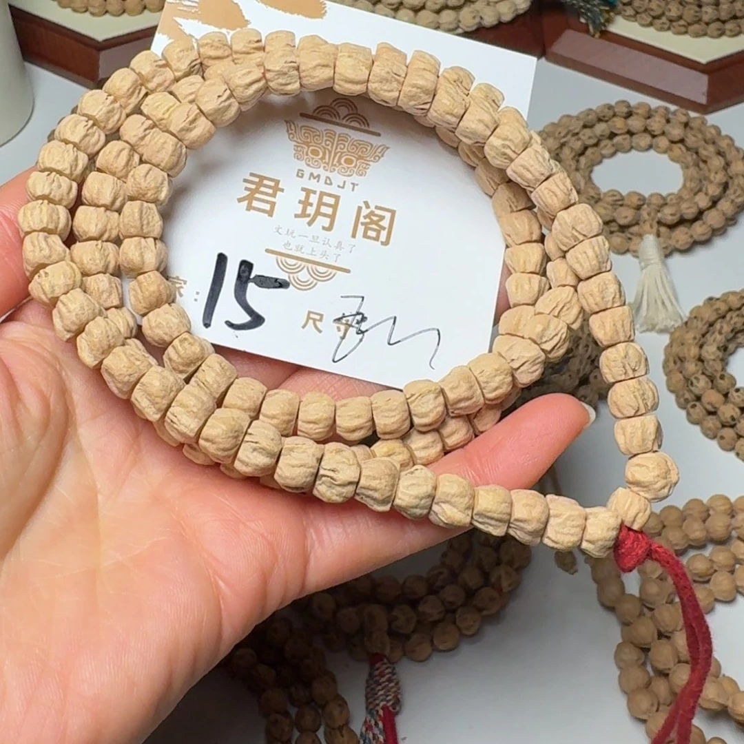 柏香籽/百香籽吊坠