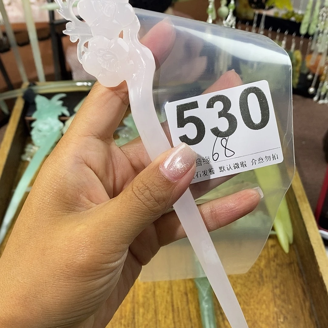 柒***蛇纹石玉未镶嵌发饰