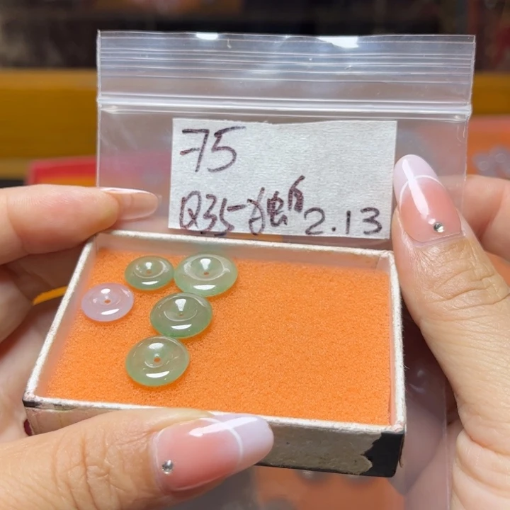 定制翡翠未镶嵌独**张不