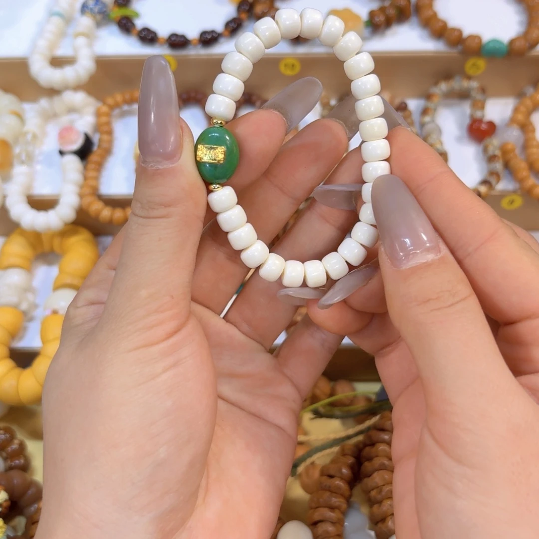 星月菩提吊坠白玉菩提