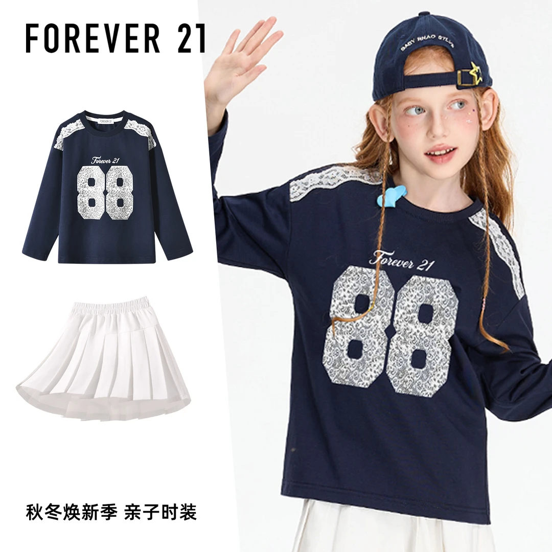 Forever 21童装女童套装2025新款洋气蕾丝大童t恤长袖儿童短裙女