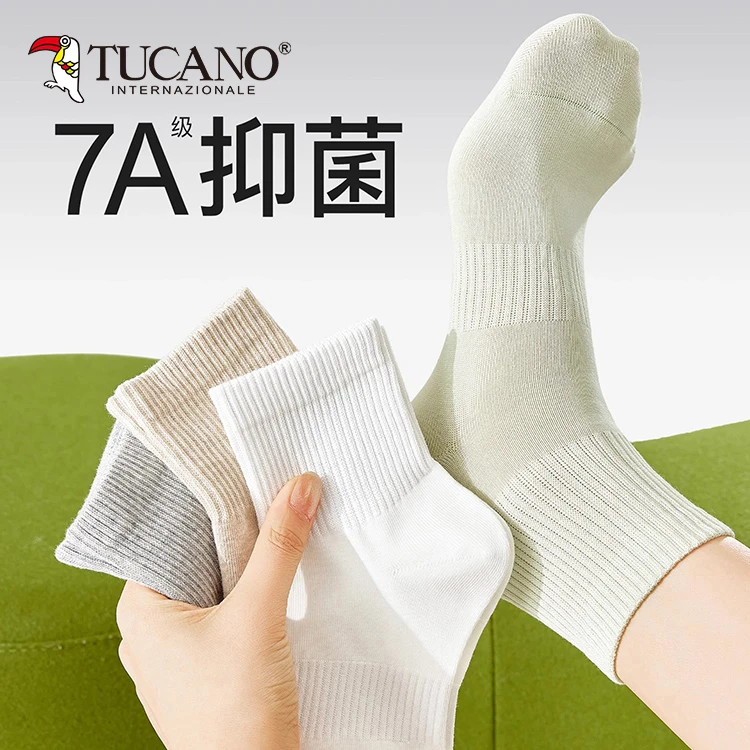 袜子女款纯棉中筒袜短袜抗菌棉袜防臭运动白色女士无骨袜