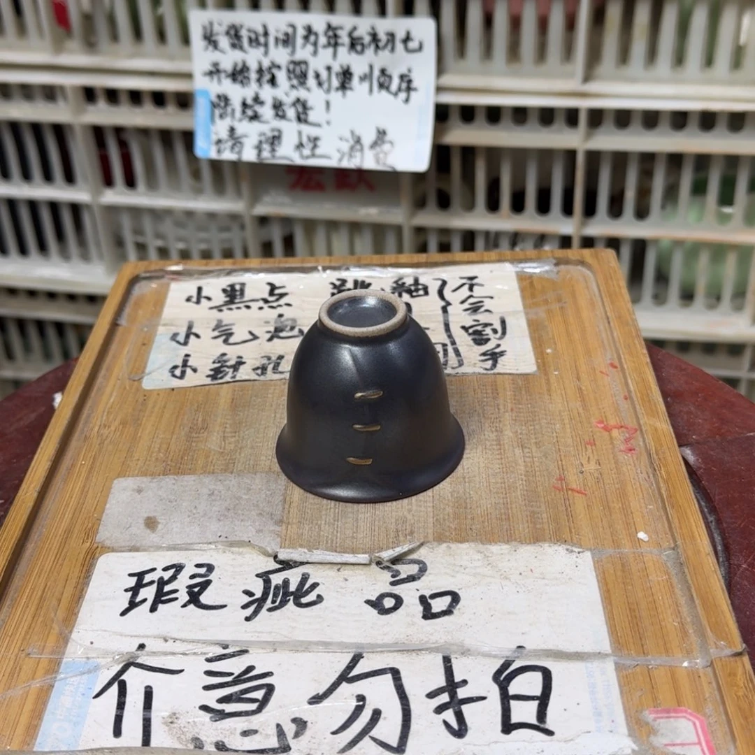 瑕疵介意勿拍陶瓷器皿A036