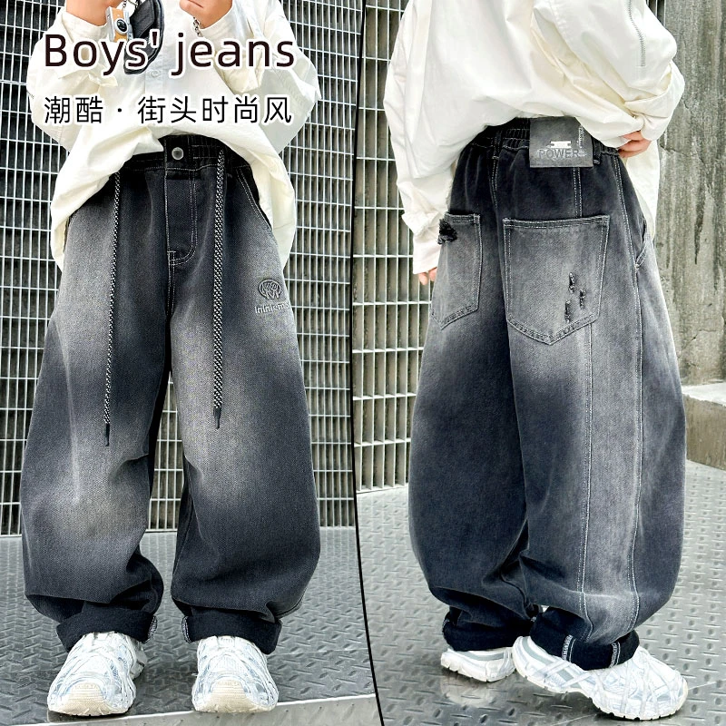 男童牛仔裤春秋款2025新款痞帅渐变炸街宽松阔腿裤中大童韩版潮酷