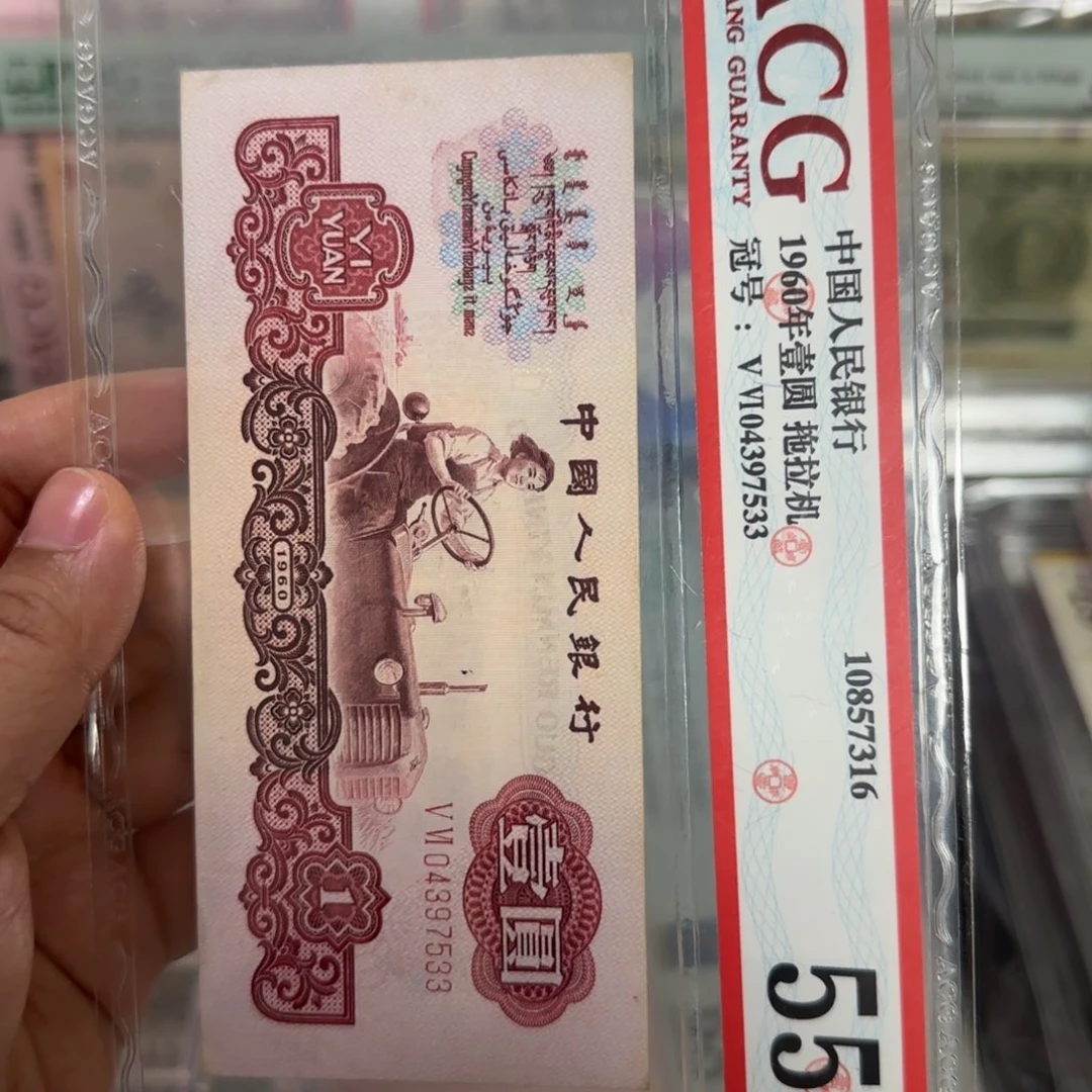 一****。纸品相如图10857316