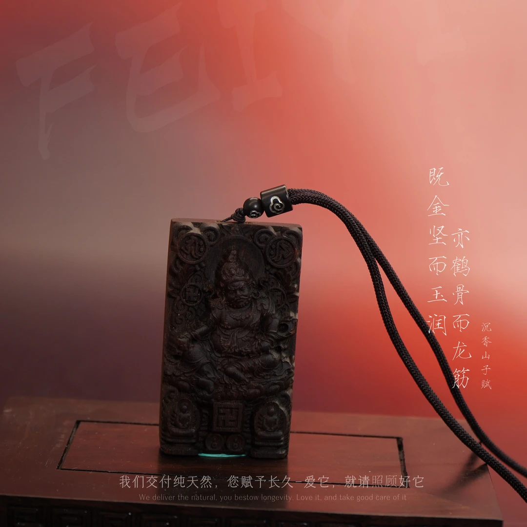 G79【文莱黑奇楠满油树心吊牌（黄财神）】36.1g-NJ121900601177-4