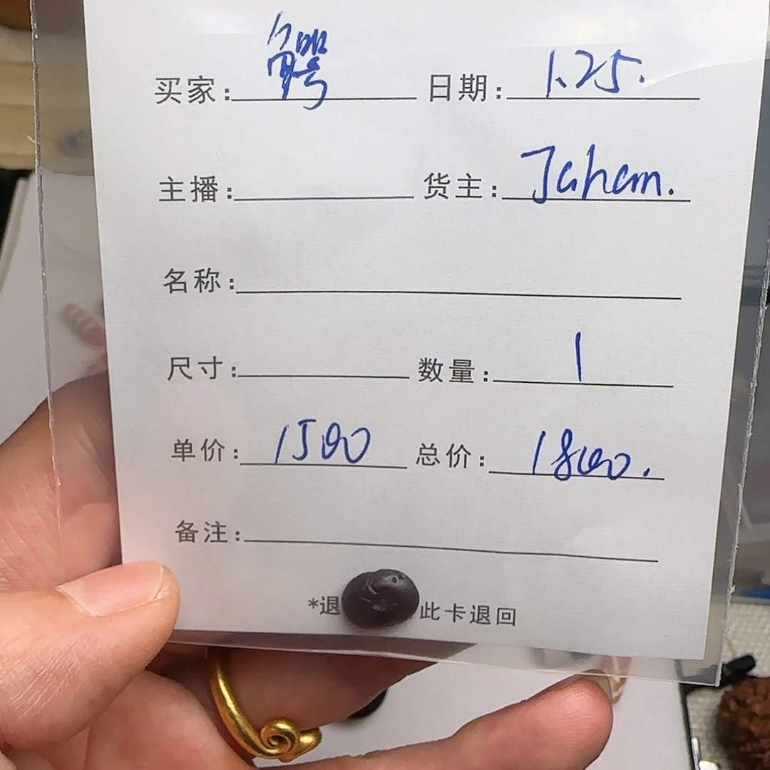 树脂制品老*錦誠古珠小肥肉西亞工藝品