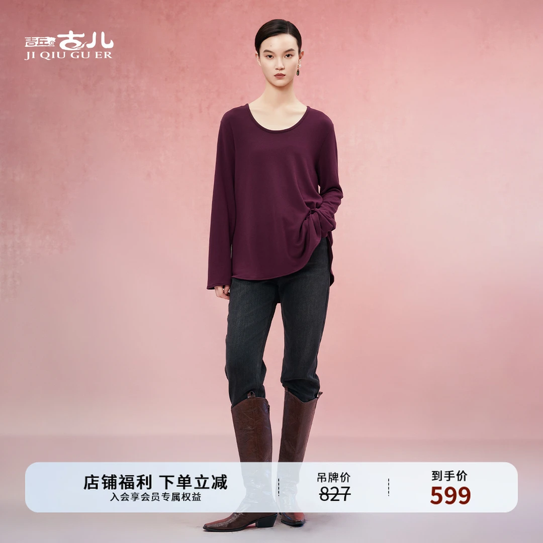 吉丘古儿暖阳上衣中式简约打底T恤圆领复古时尚休闲百搭G253Y045