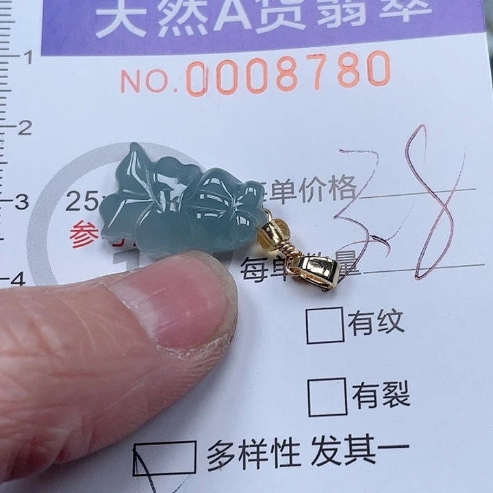 翡翠吊坠(不含链)未镶嵌