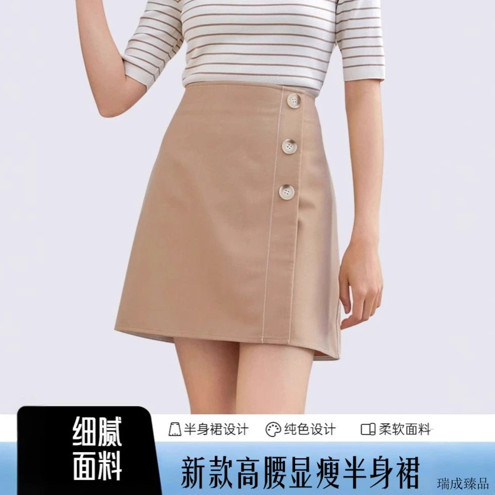 2025夏季气质新款女装高腰显瘦半身裙女短款包臀裙HT20501短裙