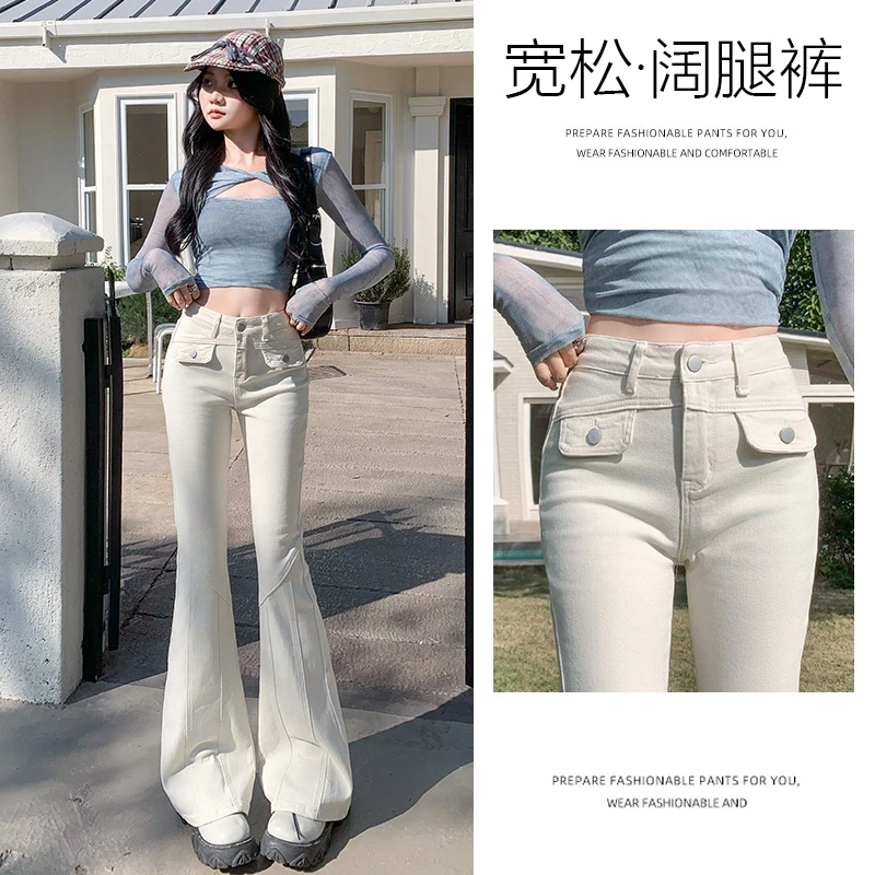 乔栈白色修身微喇牛仔裤女早春爆款高腰显瘦遮肉小个子喇叭裤子