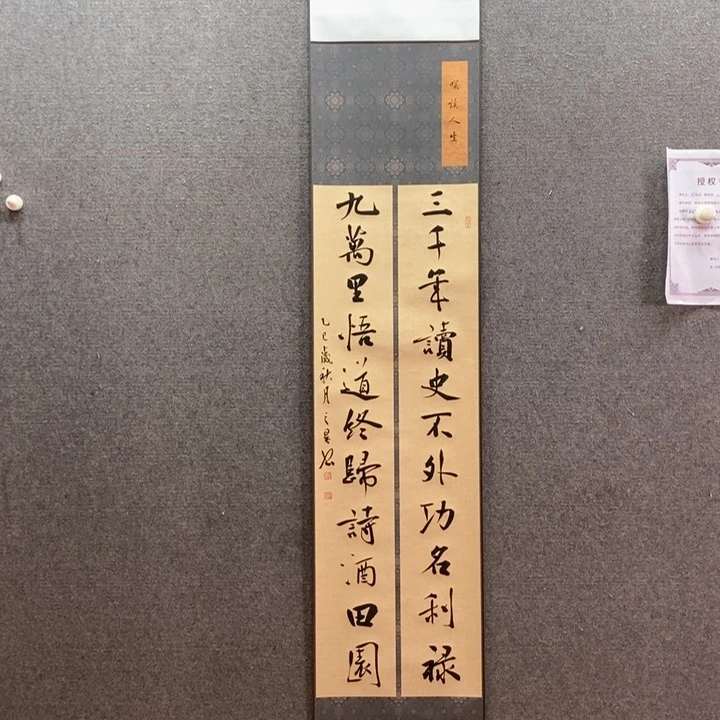 书法书法作品多次参加全国