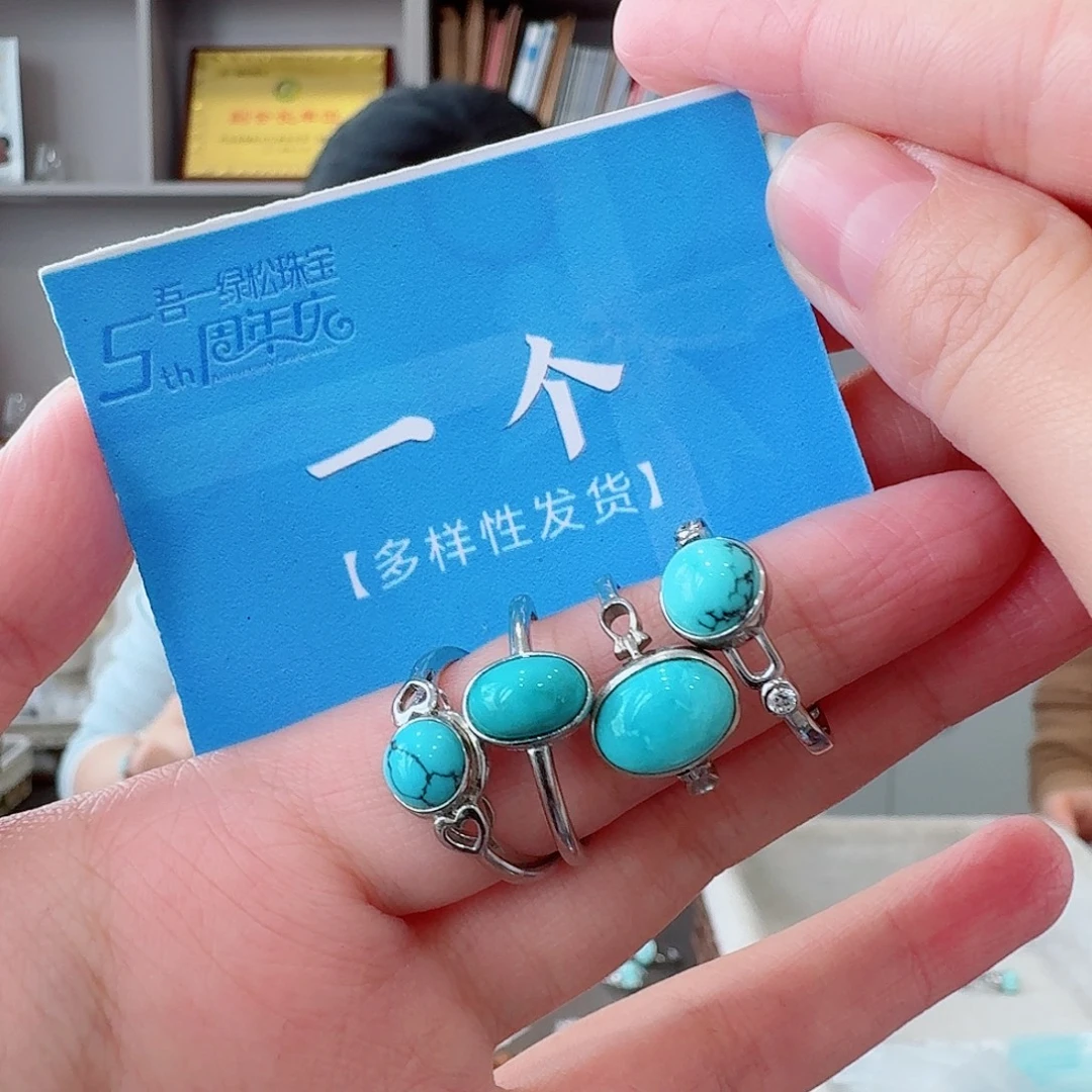 绿松石银S925镶嵌珠宝奇石