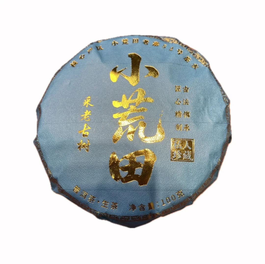 2024年 小荒田 采老古树 普洱生茶100克饼