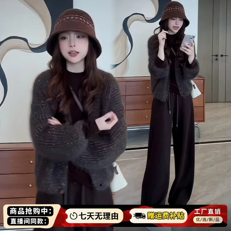 高级感洋气百搭时尚套装女2026年春秋新款针织衫上衣阔腿裤两件套