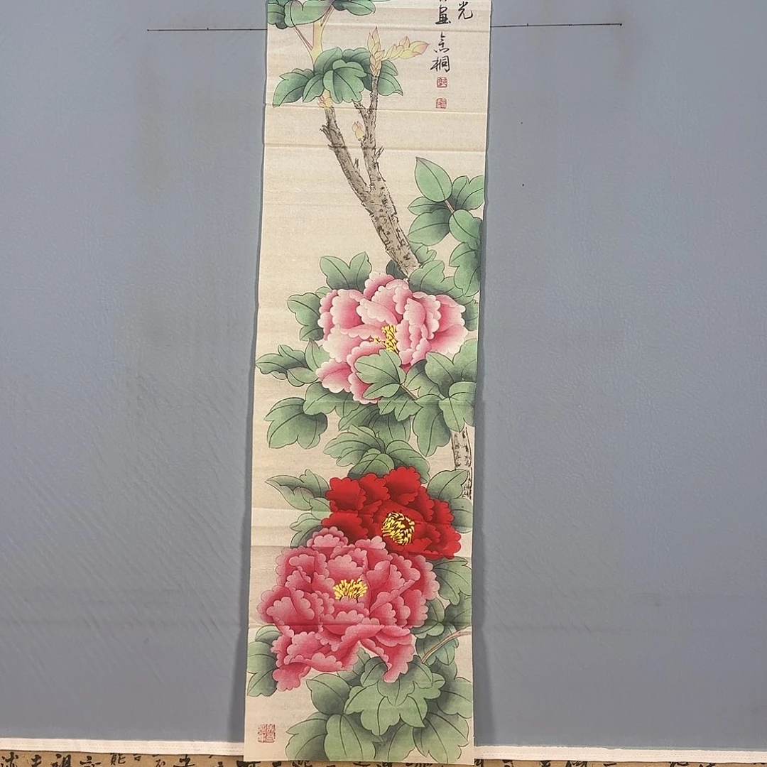 国画866 牡丹仙子也可以