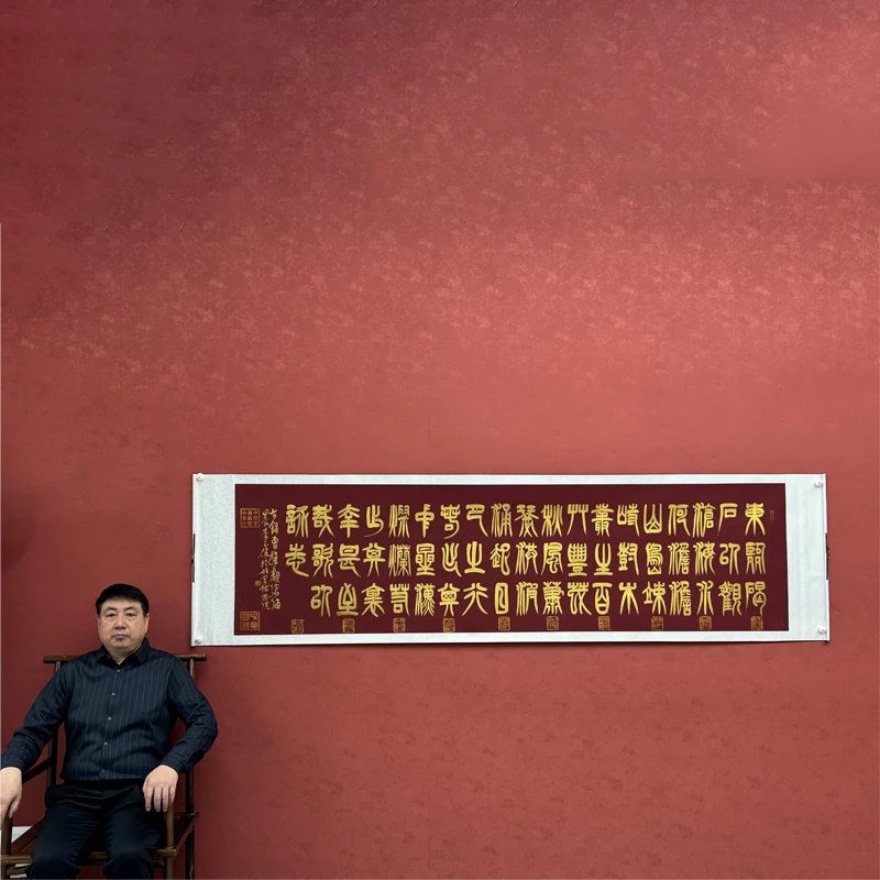 观沧海+李玉俊老师现场亲笔+八尺装裱+带防伪