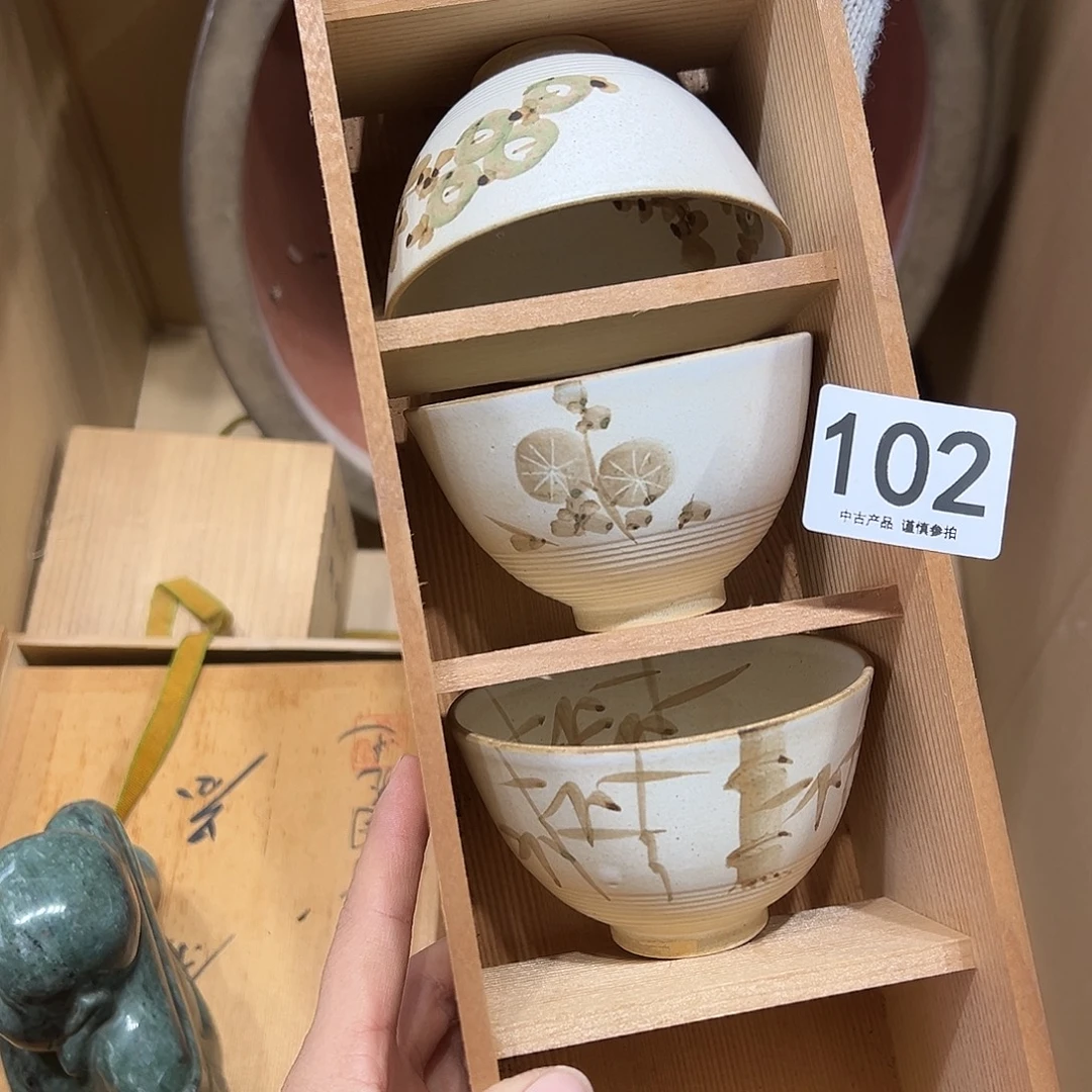 曜***瑾瓷片102……..jkkkmmmm