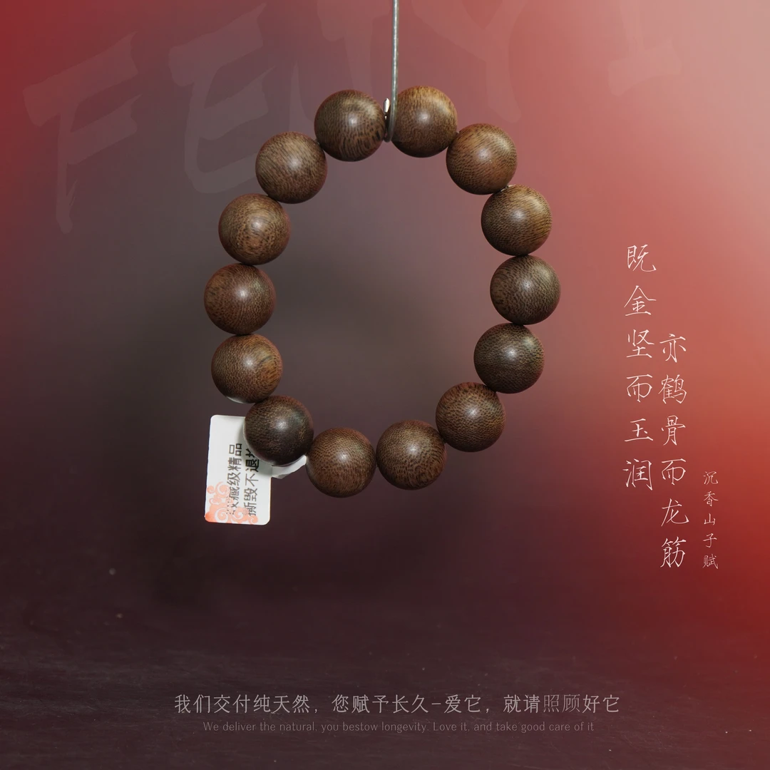 J13【马泥涝老料单圈】16.6mm-34.2g-NJ121900451150-5